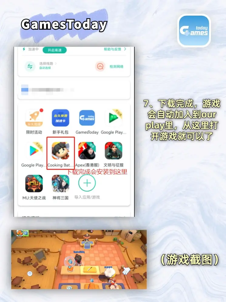一分三块官网截图3
